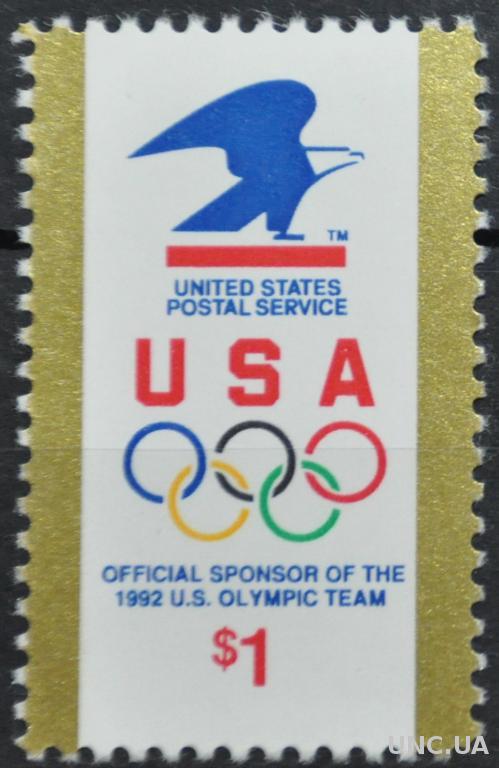 США Спорт Орел 1991
