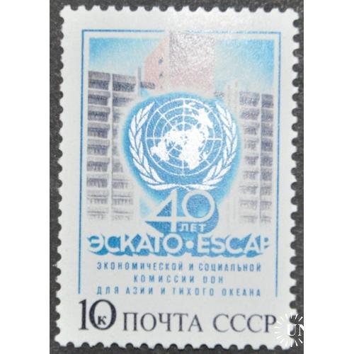 СССР 40-летие ЭСКАТО (ООН) 1987