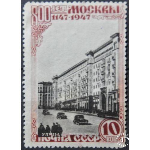 СССР 800-летие Москвы 1947 СК 1074 Разновидность Сдвиг