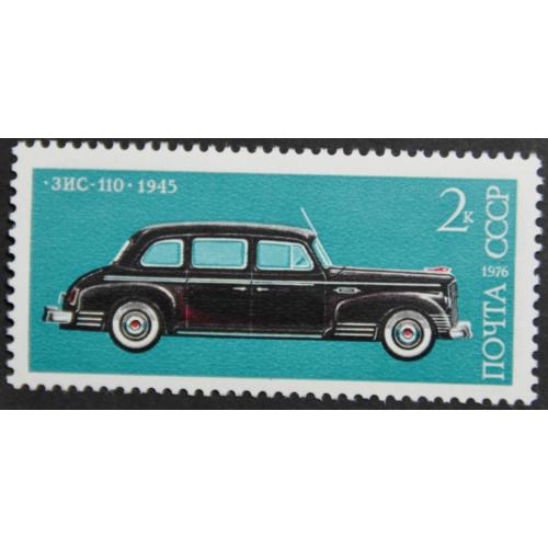 СССР Автомобиль ЗИС-110 1976