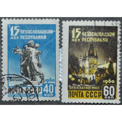 СССР Чехословакия 1960