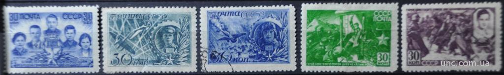 СССР Герои ВОВ 1944 СК 795-799