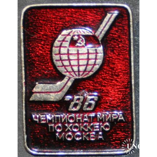 СССР Хоккей Москва 1986