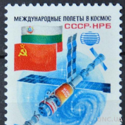 СССР Космос 1988