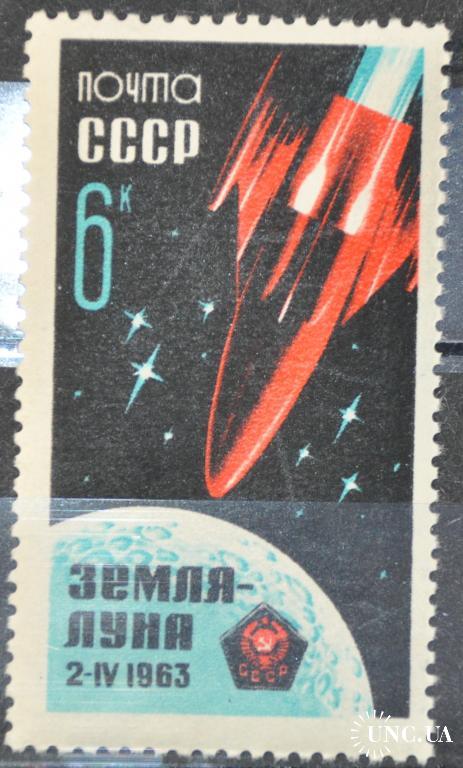 СССР Космос Луна-4 1963 MNH