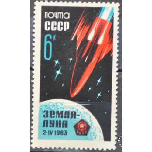 СССР Космос Луна-4 1963 MNH