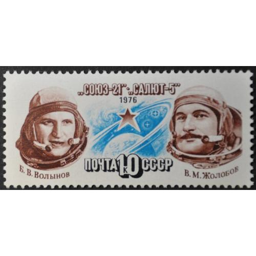 СССР Космос Союз-21 1976