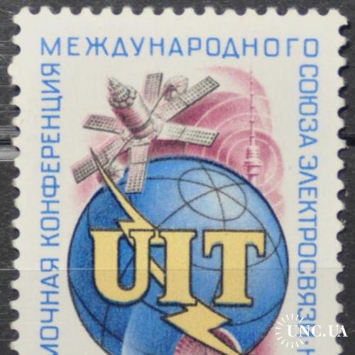 СССР Космос Союз электросвязи 1982