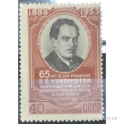 СССР Куйбышев СК 1631 1953
