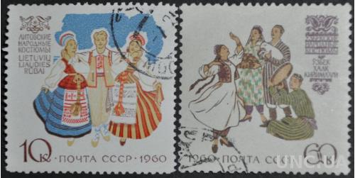 СССР Народные костюмы 1960