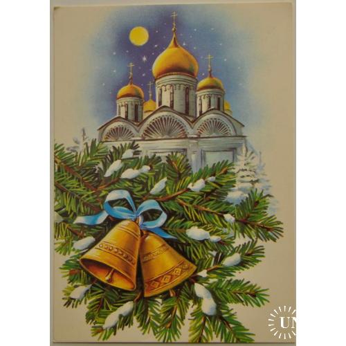 СССР ПК С Новым годом С Рождеством 1991