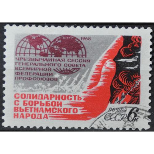 СССР Солидарность 1968