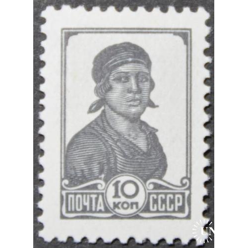 СССР Стандарт 10 копеек Колхозница 1953