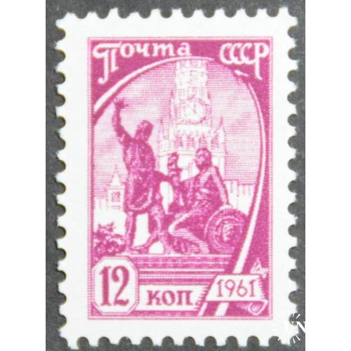 СССР Стандарт 12 копеек 1961 12 : 11 1/2