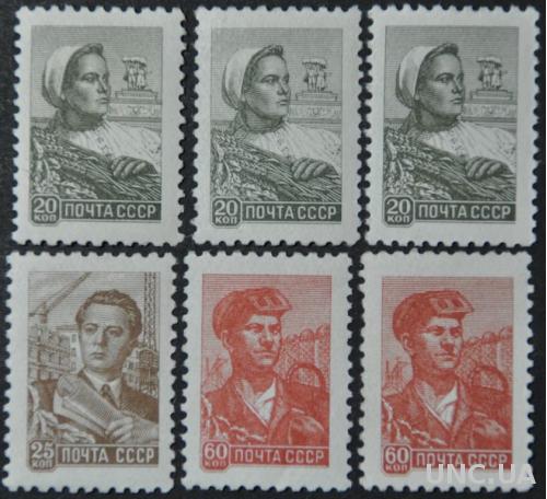 СССР Стандарт 1959-60