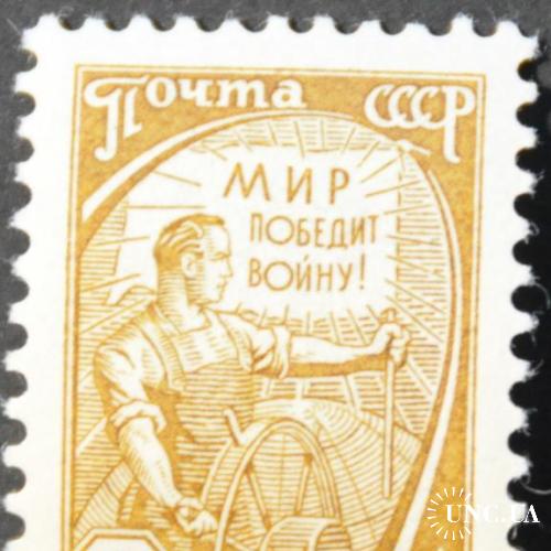 СССР Стандарт 1961 металл