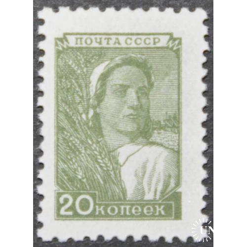 СССР Стандарт 20 копеек 1954-1957