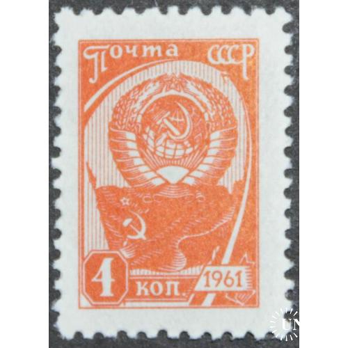 СССР Стандарт 4 копейки 1961