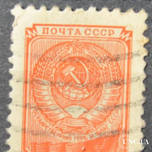 СССР Стандарт 40 коп. 1957-1958