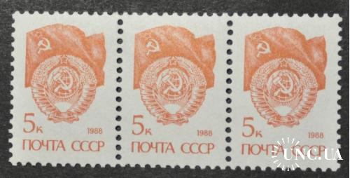 СССР Стандарт 5 коп. 1988