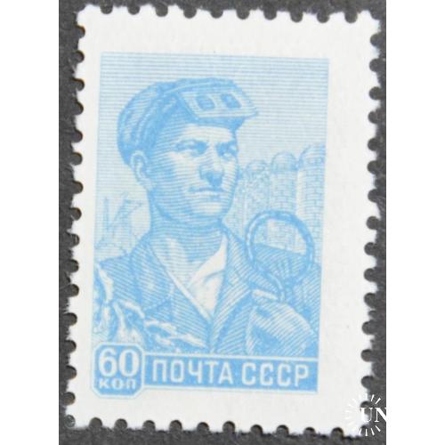 СССР Стандарт 60 копеек Сталевар 1959