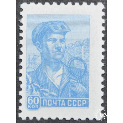 СССР Стандарт 60 копеек Сталевар 1959