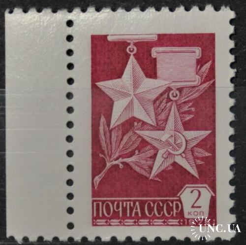СССР Стандарт металлография 2 коп. 1976-1978