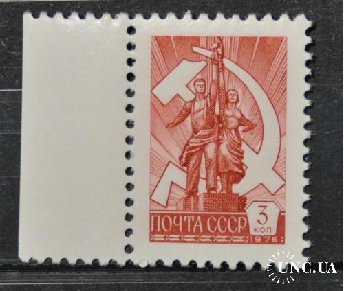 СССР Стандарт металлография 3 коп. 1976-1978