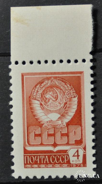 СССР Стандарт металлография 4 коп. 1976-1978