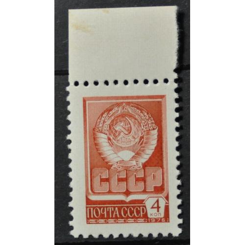 СССР Стандарт металлография 4 коп. 1976-1978