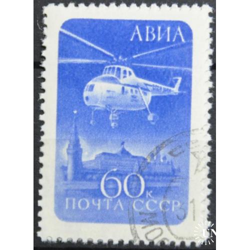 СССР Стандарт Вертолет 1960