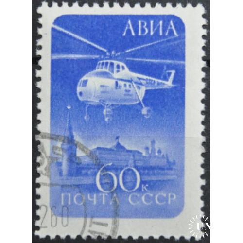 СССР Стандарт Вертолет 1960