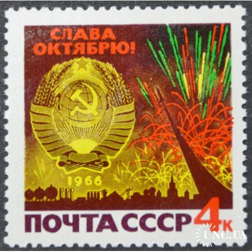 СССР ВОСР Космос 1966