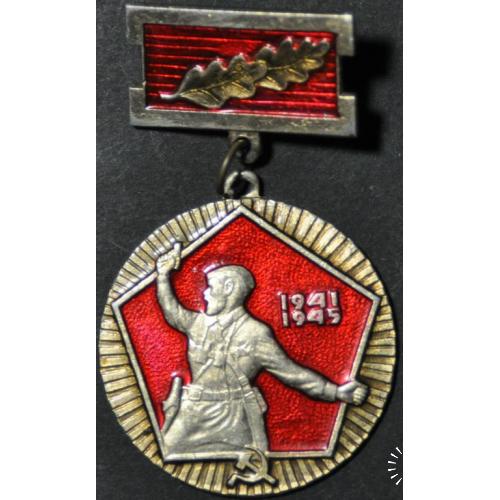 СССР ВОВ 1941-1945