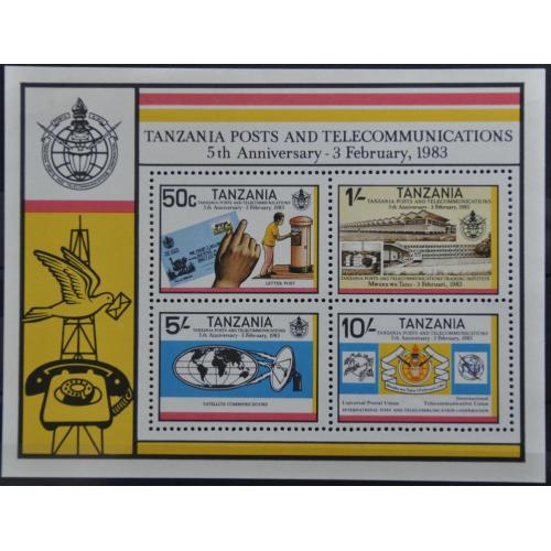 Танзания Почта Телекоммуникации Космос 1983