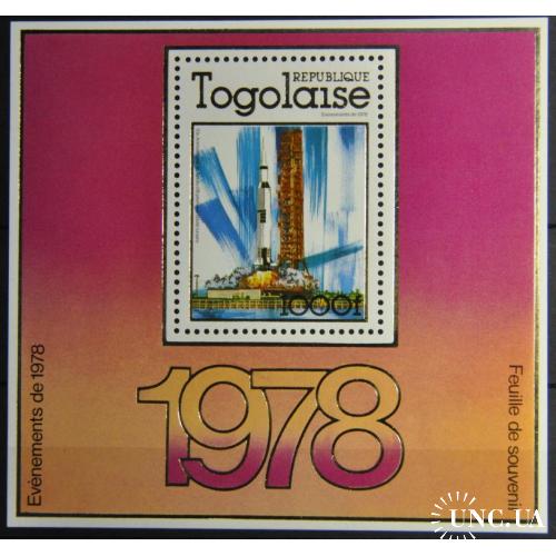 Того Космос 1978