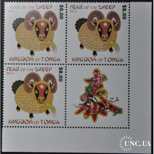 Тонга Астрология Восточный календарь  Год Козы (Овцы) 2015 Кварт