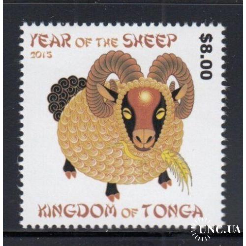 Тонга Астрология Восточный календарь  Год Козы (Овцы) 2015