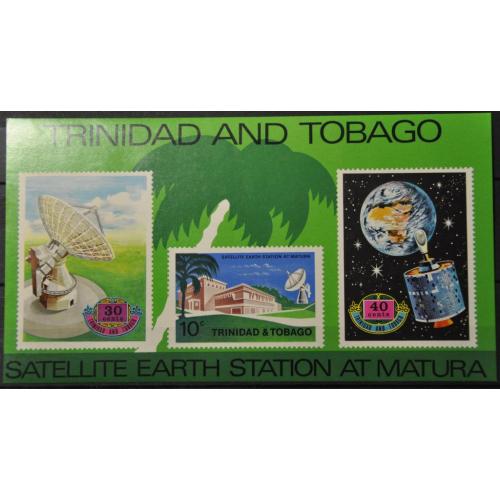 Тринидад и Тобаго Космос 1971