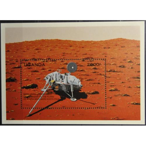 Уганда Космос Марс Викинг 1997