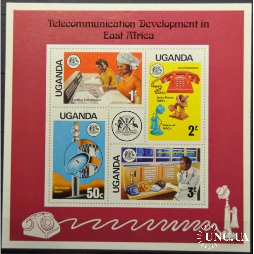 Уганда Телекоммуникации Телефон 1976