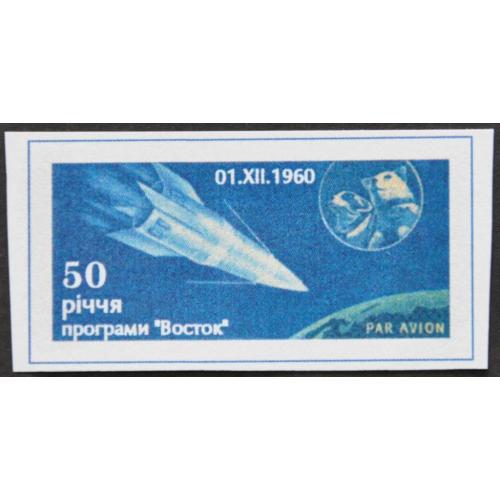 Украина Чернигов АсФУ Космос Собаки в космосе 2010