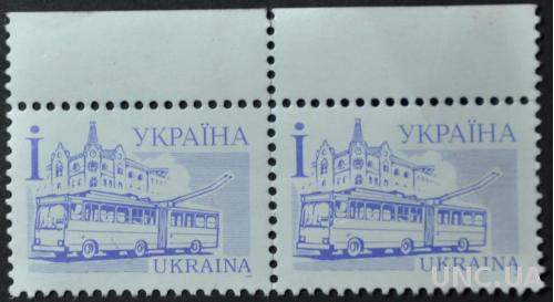 Марка 2 штуки Украина Стандарт I Тролейбус 2006 сцепка