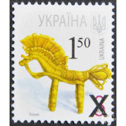 Украина Стандарт Коник 28.07.2008 переоценка 06.10.2010