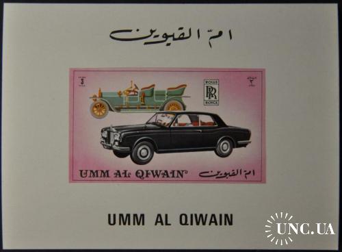 Умм Аль Кувейн Транспорт Автомобиль Роллс-Ройс 1972