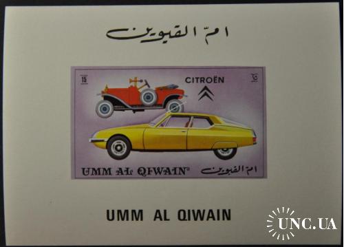 Умм Аль Кувейн Транспорт Автомобиль Ситроен 1972