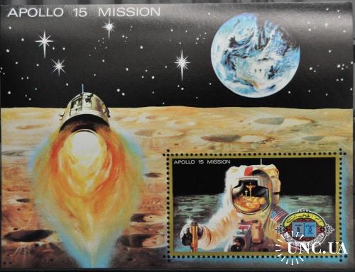 Умм Эль Кувейн Космос Аполло-15 1972