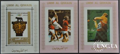 Умм Эль Кувейн Спорт Олимпийские игры Рим 1972