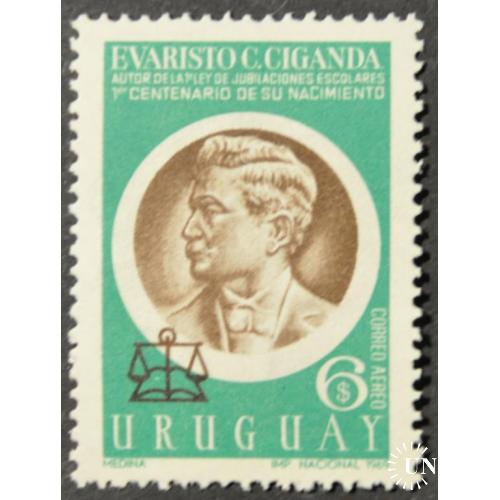 Уругвай 1969
