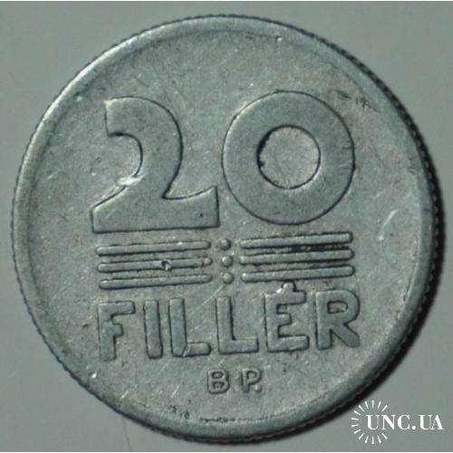 Венгрия 20 филлеров 1969